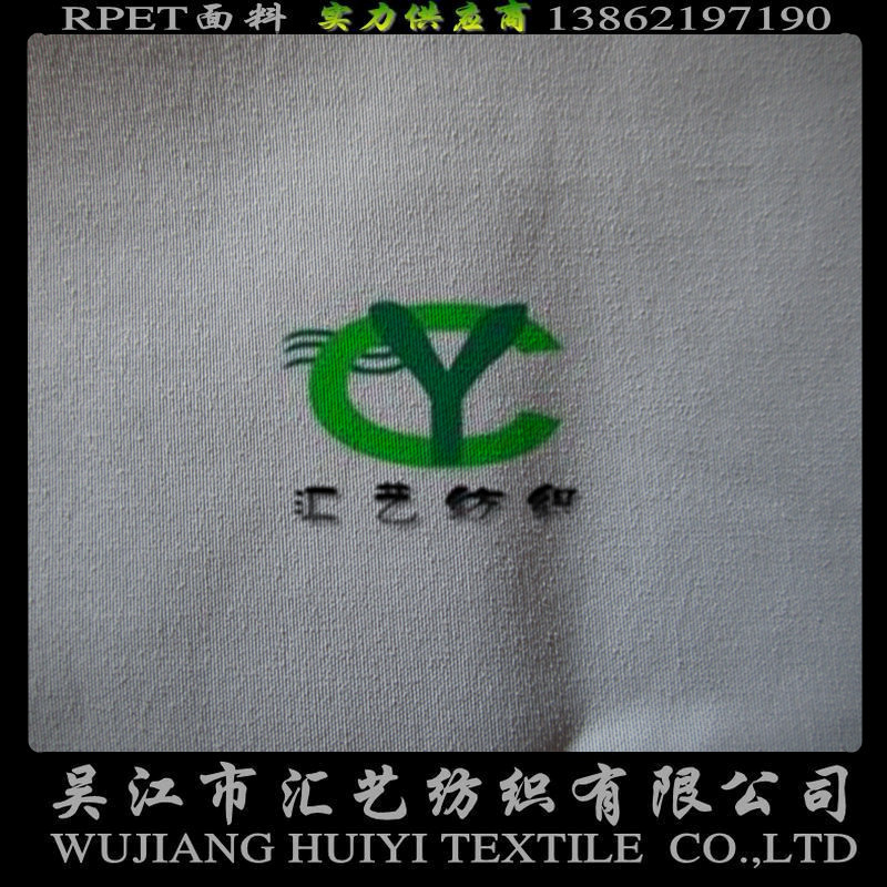 尼龍服飾面料（消光塔絲?。?></div>
        </div>
        <div   id=
