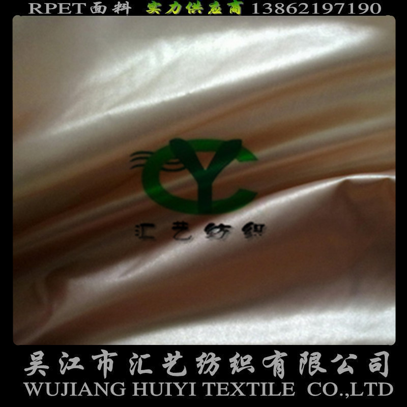尼絲紡面料（380T超?。?></div>
        </div>
        <div   id=