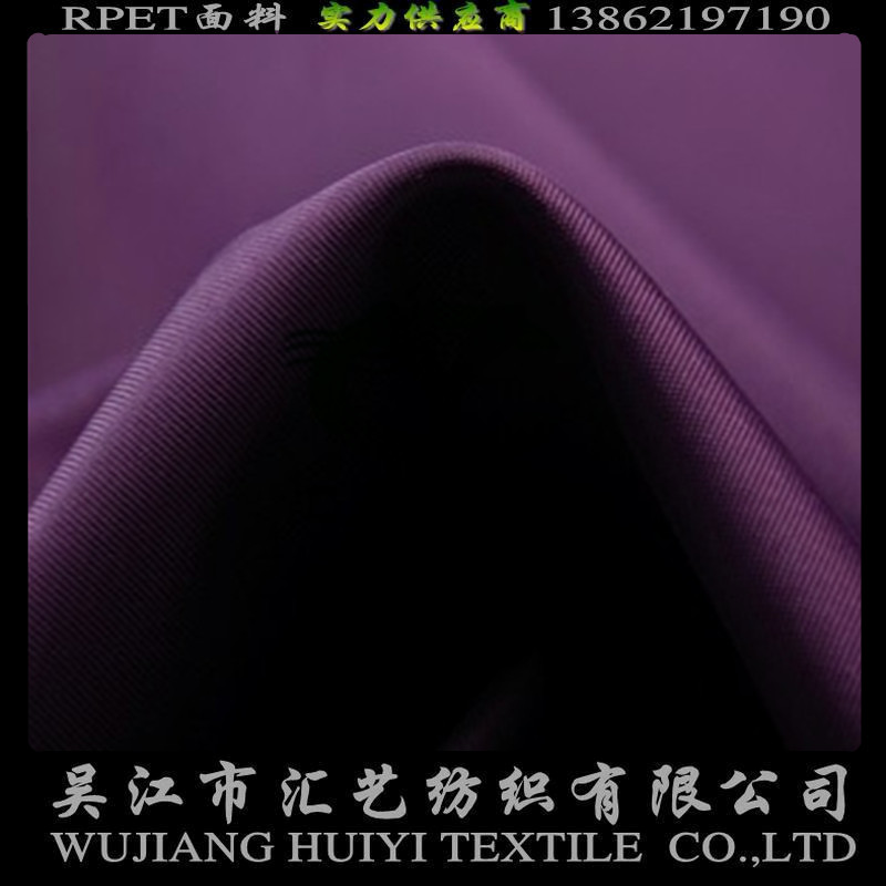 尼龍塔絲隆服飾面料（250D半光塔絲?。?></div>
        </div>
        <div   id=